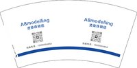 12250930  A8modelling烫染连锁店7盎司5千：江琪勇 一次性定制纸杯、一次性广告纸杯设计图