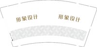 12251002形象设计 9盎司1000个：赵志鹏买 一次性定制纸杯、一次性广告纸杯设计图