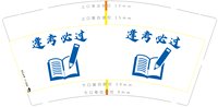 https://tcs.teambition.net/thumbnail/313nb2110f39508ea794114a1e3cdb901a16/w/200/h/200纸杯定做 设计图附件