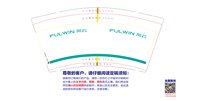 （印500其他休白）12251007风云9盎司加厚1千个：zzy9183（寄付顺丰空运） 一次性定制纸杯、一次性广告纸杯设计图