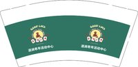12251012浥涧老年活动中心9盎司1千：tb076377339 一次性定制纸杯、一次性广告纸杯设计图