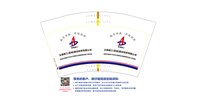 12251002安徽建工（宣城）水务建设科技有限公司12盎司1千：向日葵豆狸 一次性定制纸杯、一次性广告纸杯设计图