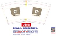 https://tcs.teambition.net/thumbnail/313nb2a27fef405080a7f97291e67f43f77d/w/200/h/200纸杯定做 设计图附件
