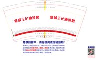 https://tcs.teambition.net/thumbnail/313nb2f3f1d33ad0d0ab331b83a78635b12b/w/200/h/200纸杯定做 设计图附件