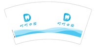 12251008叮叮口腔7盎司5千个：yuanqin008 一次性定制纸杯、一次性广告纸杯设计图