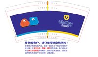 13251018 （改）优贝色彩 9盎司5千个：wangmeihan24 一次性定制纸杯、一次性广告纸杯设计图