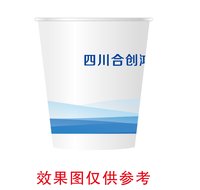 122510299盎司加厚1千：tangxiaolin2020 一次性定制纸杯、一次性广告纸杯设计图