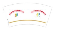 122510159河北贾润供应链管理有限公司（换）7盎司2千个：一辈江湖 一次性定制纸杯、一次性广告纸杯设计图