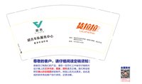 12251023超吉车队服务中心9盎司2千：banana_zjj 一次性定制纸杯、一次性广告纸杯设计图