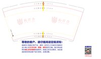 12251011 沁百合 9盎司加厚1万个：月垂朝镜0722 一次性定制纸杯、一次性广告纸杯设计图