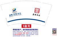 https://tcs.teambition.net/thumbnail/313nb4b39e84ef20bf92df06f5002cb5591f/w/200/h/200纸杯定做 设计图附件