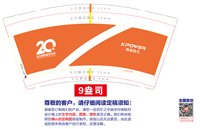 https://tcs.teambition.net/thumbnail/313nb4e949f12824b01689aaef6bcc32d5fd/w/200/h/200纸杯定做 设计图附件