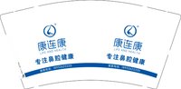 13251012康连康9盎司1千个：tz52019 一次性定制纸杯、一次性广告纸杯设计图