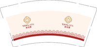 12251008泰悦厘 9盎司2千：xivsqin1314 一次性定制纸杯、一次性广告纸杯设计图