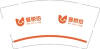 11251002曼悦伶9盎司1千个加急：tb376724268 一次性定制纸杯、一次性广告纸杯设计图