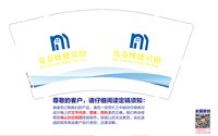 https://tcs.teambition.net/thumbnail/313nb6938acf3dd189c282b5d8646648366d/w/200/h/200纸杯定做 设计图附件