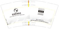12251006印象空间装饰设计9盎司1千个：yasmin玉 一次性定制纸杯、一次性广告纸杯设计图