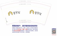 https://tcs.teambition.net/thumbnail/313nb6fa7e38e30d60278847932f4578b8ec/w/200/h/200纸杯定做 设计图附件
