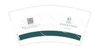 13251005（改）泉林苑9盎司1万个：郑南华哈哈 一次性定制纸杯、一次性广告纸杯设计图
