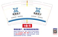 https://tcs.teambition.net/thumbnail/313nb734722f9532cf8f7ed674420fc3f91d/w/200/h/200纸杯定做 设计图附件