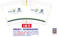 https://tcs.teambition.net/thumbnail/313nb76fbcaca98569da26008c885b2776ea/w/200/h/200纸杯定做 设计图附件