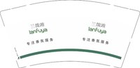 12251014 兰馥雅9盎司1000个：tb0160887_88 一次性定制纸杯、一次性广告纸杯设计图