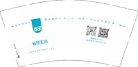 12251008省团生活9盎司1千个：tb845024771（微信） 一次性定制纸杯、一次性广告纸杯设计图