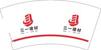 12251021三一建材7盎司2千：天然大白菜99 一次性定制纸杯、一次性广告纸杯设计图