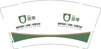 3141016 坚果 9盎司特厚5000个：251017-591239585351017 一次性定制纸杯、一次性广告纸杯设计图