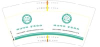 15251020兴隆县卫生健康局9盎司加厚5千：f521056（对公） 一次性定制纸杯、一次性广告纸杯设计图