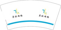 12251020 卓拉网络 7盎司2千个：tb853697605 一次性定制纸杯、一次性广告纸杯设计图