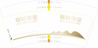 https://tcs.teambition.net/thumbnail/313nb8e3006f110270f4d09cc41df93a3c66/w/200/h/200纸杯定做 设计图附件