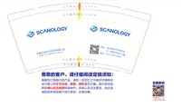 13251013 思看科技（杭州）股份有限公司 9盎司1千个：tb6228608049 一次性定制纸杯、一次性广告纸杯设计图