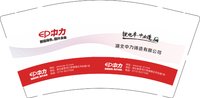 12251020 湖北中力铸造有限公司 9盎司加厚1千个：fengandfeng520 一次性定制纸杯、一次性广告纸杯设计图