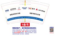 12251011panasonic 9盎司加厚1千个：xujhua2007 一次性定制纸杯、一次性广告纸杯设计图