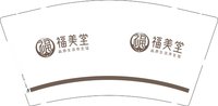 12250925福美堂9盎司1千：tb475109481692 一次性定制纸杯、一次性广告纸杯设计图