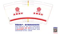 https://tcs.teambition.net/thumbnail/313nbaab4915e740c5604585930b3a3a0630/w/200/h/200纸杯定做 设计图附件