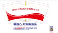 122510299盎司加厚1千：tangxiaolin2020 一次性定制纸杯、一次性广告纸杯设计图
