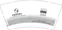 12251006印象空间装饰设计9盎司1千个：yasmin玉 一次性定制纸杯、一次性广告纸杯设计图
