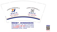 https://tcs.teambition.net/thumbnail/313nbb28fefb2fce72e9bea841b1c3110231/w/200/h/200纸杯定做 设计图附件