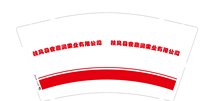 12251004 扶风县宏鼎润果业有限公司9盎司加厚1千：超越3153 一次性定制纸杯、一次性广告纸杯设计图