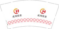 12251015成鸿投资9盎司1千：tb9503995514 一次性定制纸杯、一次性广告纸杯设计图