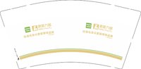 13251022 麒麟方图 9盎司1千：weiqing60606913 一次性定制纸杯、一次性广告纸杯设计图