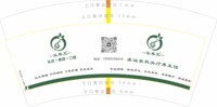 16251018（有改）乐草元7盎司1千：love兰珂 一次性定制纸杯、一次性广告纸杯设计图
