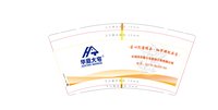 12251007华庭大宅9盎司1万：tb80741184（快递送上楼，不要自取） 一次性定制纸杯、一次性广告纸杯设计图