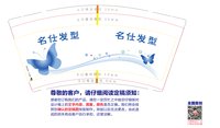 https://tcs.teambition.net/thumbnail/313nbcd7c4255e0aebfc1d84b59ca9938a3a/w/200/h/200纸杯定做 设计图附件