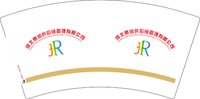 122510159河北贾润供应链管理有限公司（换）7盎司2千个：一辈江湖 一次性定制纸杯、一次性广告纸杯设计图