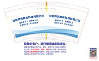 12251016安徽网讯智能科技有限公司9盎司1千：诗冉浩文宝贝 一次性定制纸杯、一次性广告纸杯设计图