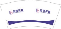 12251018 佰榕自管9盎司加厚1千个：tb217017895 一次性定制纸杯、一次性广告纸杯设计图