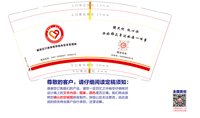 https://tcs.teambition.net/thumbnail/313nbd29437236467c7d3c2aaa7c185b4781/w/200/h/200纸杯定做 设计图附件